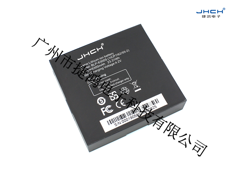 BLP-6300S鋰電池